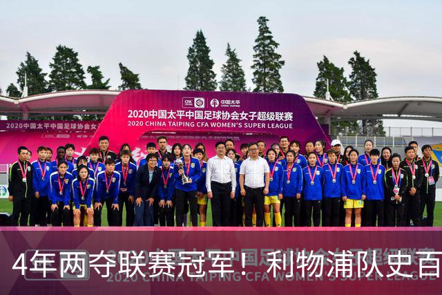 4年两夺联赛冠军！利物浦队史百大球星第53位：彼得·比尔兹利